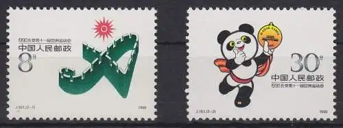 China Volksrepublik 2185-2186 postfrisch Asienspiele 1990 Peking, MNH #RA538