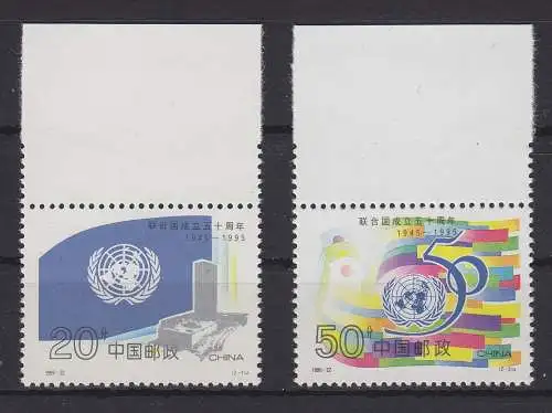 China Volksrepublik 2659-2660 postfrisch Vereinte Nationen UNO, MNH #RA628