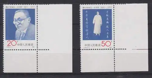 China Volksrepublik 2401-2402 postfrisch Geburtstag Tao Xingzhi, MNH #RA663