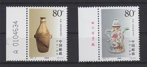 China Volksrepublik 3248-3249 postfrisch Keramik, MNH #RA903