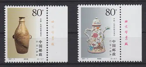 China Volksrepublik 3248-3249 postfrisch Keramik, MNH #RA906