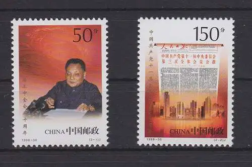 China Volksrepublik 2976-2977 postfrisch Plenarsitzung Partei, MNH #RA912