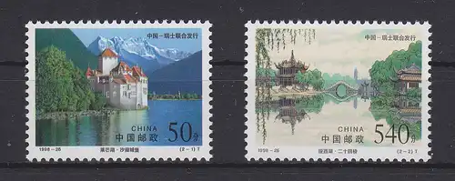 China Volksrepublik 2967-2968 postfrisch Sehenswürdigkeiten, MNH #RA927