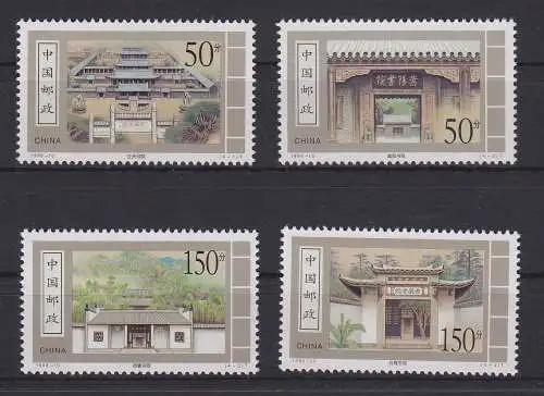 China Volksrepublik 2910-2913 postfrisch Lehranstalten China, MNH #RA959