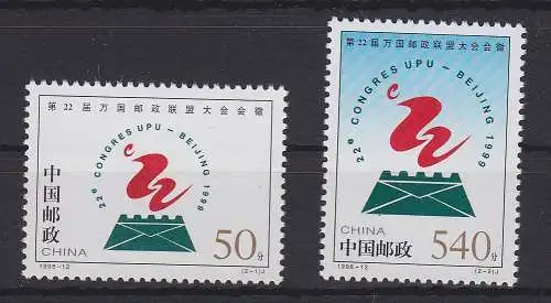 China Volksrepublik 2915-2916 postfrisch Weltpostkongreß, MNH #RA975