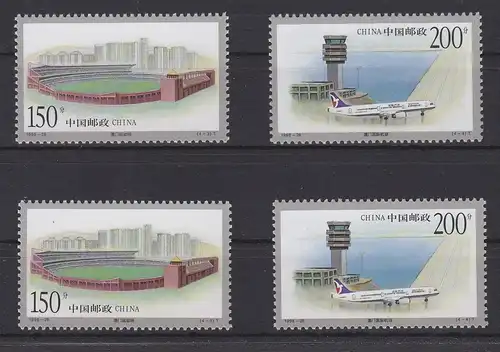 China Volksrepublik 2972-2975 postfrisch Architektur Macau, MNH #RA988