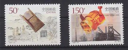 China Volksrepublik 2863-2864 postfrisch Stahlproduktion, MNH #RA997