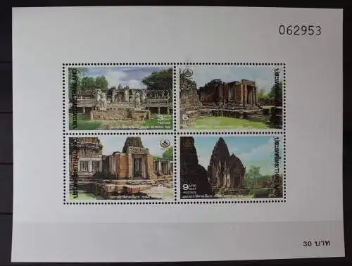 Thailand Block 63 mit 1633-1636 postfrisch Tempel #RI207