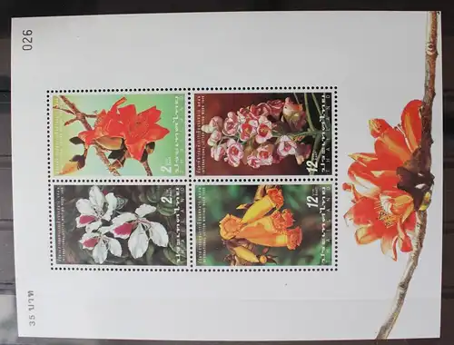 Thailand Block 125 mit 1951-1954 postfrisch Blumen Blüten #RJ472