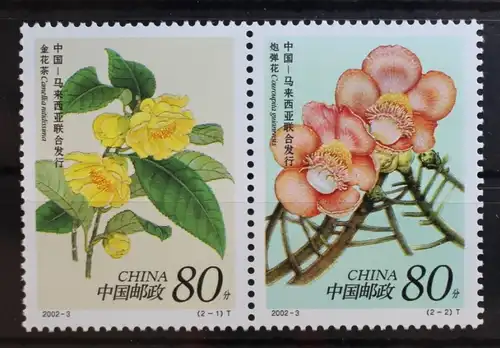 China Volksrepublik 3327-3328 postfrisch Blumen Blüten #RO141