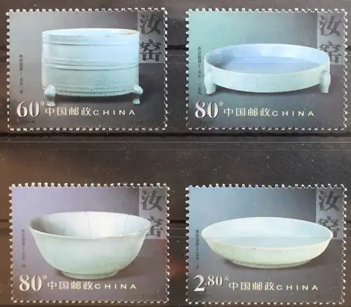 China Volksrepublik 3335-3338 postfrisch Porzellan #RO144