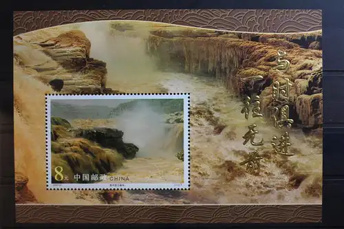 China Volksrepublik Block 109 mit 3403 postfrisch Hakau-Wasserfall #RO162