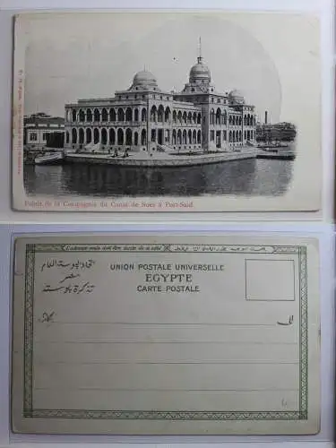 AK Port Said Palais de la Compagnie du Canal e Suez #PB900