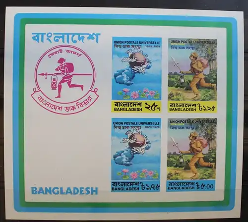 Bangladesch Block 1 mit 45B-48B postfrisch #RV192