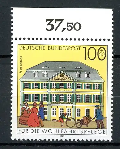 Bund 1567 I Oberrand postfrisch Plattenfehler #HD329