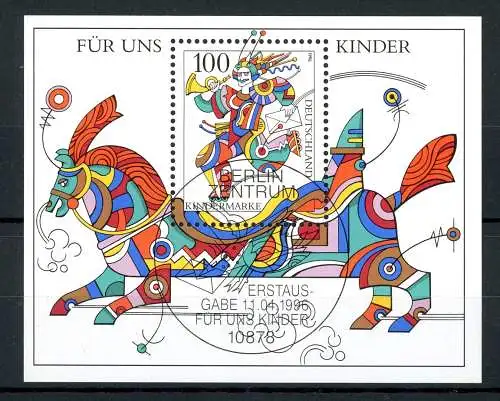 BRD Block 35 II Berlin, Plattenfehler Ersttagssonderstempel #GQ377