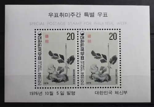 Korea Block 416 mit 1063 postfrisch #RX987