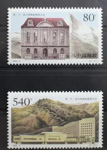 Volksrepublik China 3023-3024 postfrisch #RX658