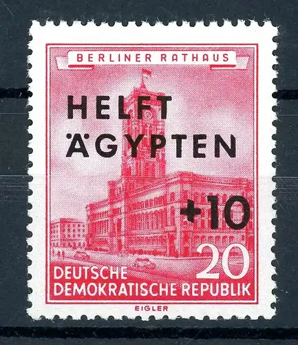 DDR 558 I postfrisch Plattenfehler #GQ074