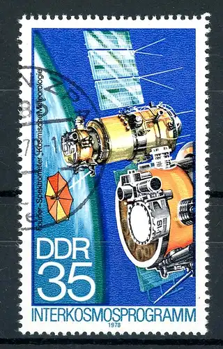 DDR 2312 I gestempelt Plattenfehler #GQ091