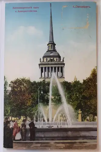 AK St. Petersburg Alexandersäule 1912 #PD619