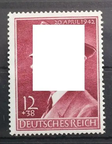 Deutsches Reich 813y postfrisch #SH833