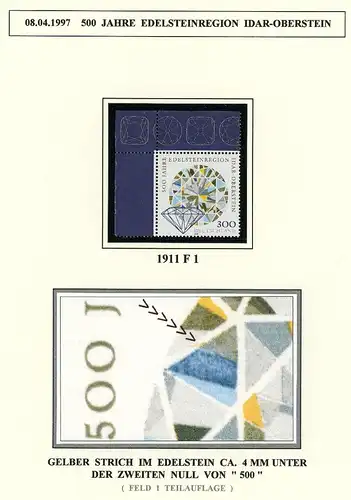 Bund 1911 F1 postfrisch Plattenfehler #BW6693