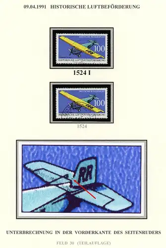 Bund 1524 I gestempelt Plattenfehler #BW6720