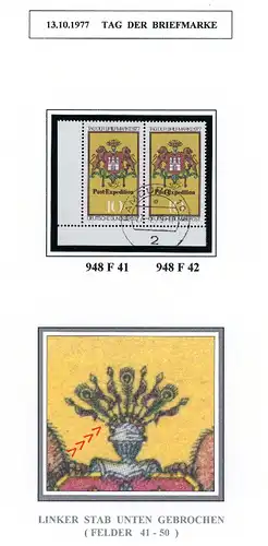 Bund 948 F41 postfrisch Plattenfehler #BW6800