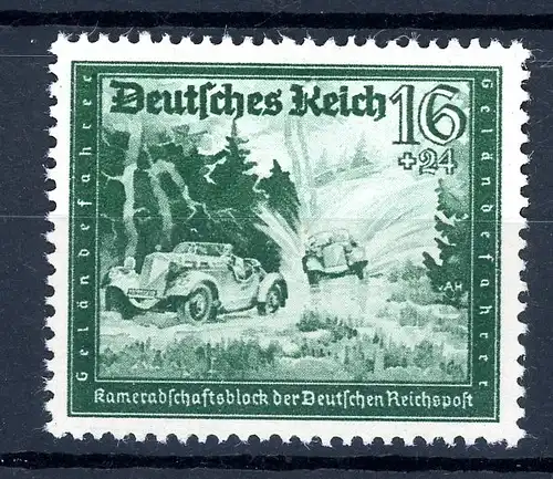 Deutsches Reich 891 I postfrisch Plattenfehler #GQ270