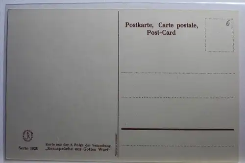 AK Deutschland Grußkarte #PE607