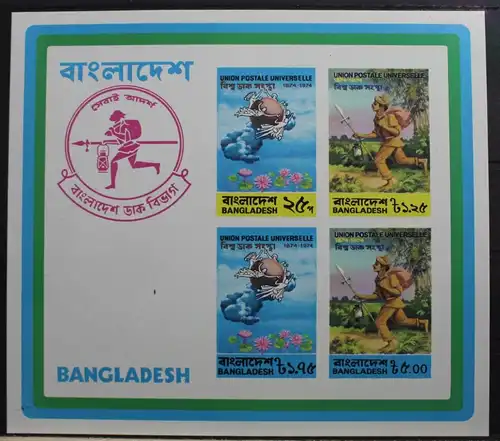 Bangladesch Block 1 postfrisch Weltpostverein UPU #SL380