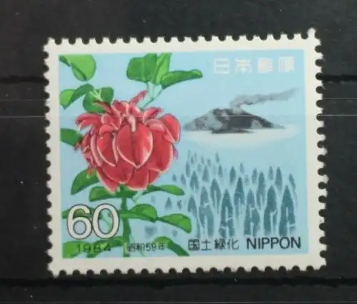 Japan 1587 postfrisch #SL941