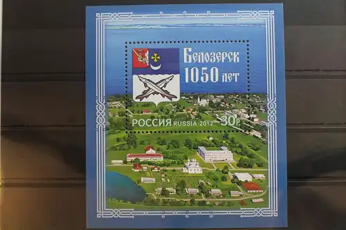 Rußland Block 166 postfrisch Wappen #SM702