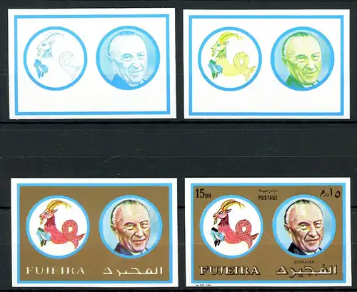 Fujeira Phasendruck 1307 postfrisch Adenauer #O6264