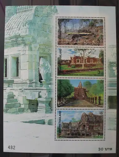 Thailand Block 93 mit 1760-1763 postfrisch #SO732