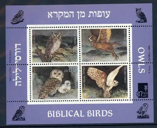 Israel Block 33 postfrisch Vögel #JD317