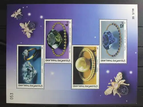 Thailand Block 142 postfrisch #SR774