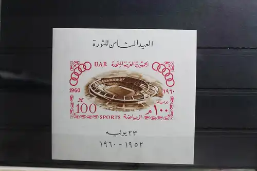 Ägypten Block 11 mit 615 postfrisch #SU829