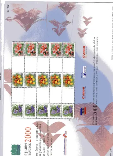 Thailand Bangkok 1964-1966 postfrisch Blumen #IF452