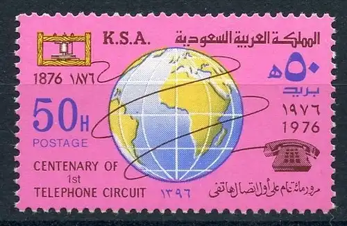 Saudi Arabien 599 postfrisch 100 Jahre Telefon #GX009