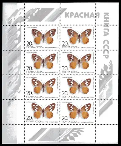 Sowjetunion 5588 postfrisch Schmetterlinge Kleinbogen #GL617