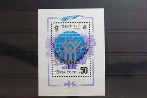 Sowjetunion Block 180 mit 5486 postfrisch #TC270