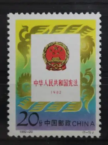 China Volksrepublik 2456-2457 postfrisch #TB899
