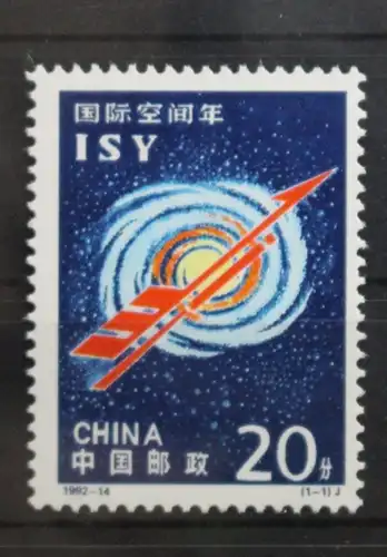 China Volksrepublik 2435 postfrisch #TB888