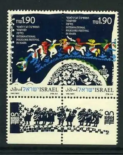 Israel 1160-1161 postfrisch Kunst #GZ510