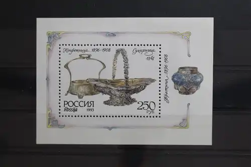 Rußland Block 5 mit 312 postfrisch #TD684