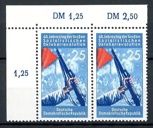 DDR 602 I postfrisch Plattenfehler im waag. Paar #HE087