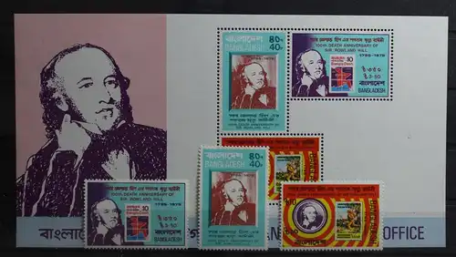 Bangladesch 123-125, Block 5 mit 123-125 postfrisch #TE439