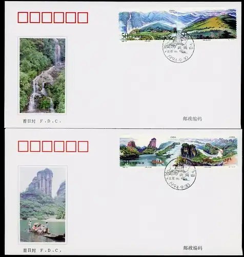 China VR 2552-2555 Berge Ersttagesbrief/FDC #HE137